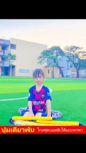 OzPro ประตูฟุตบอลขนาดเล็ก ประตูฟุตบอลพับได้ โกลฟุตบอลพับได้ โกลฟุตบอล ตาข่ายฟุตบอลเล็ก ประตูฟุตบอล!