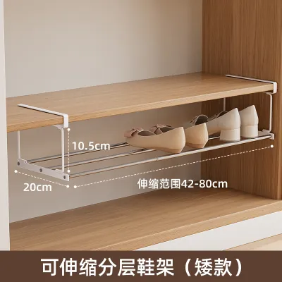 XIANGLEWU | Kệ Để Giày Tiết Kiệm Không Gian