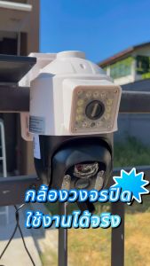 KTvsion กล้องพลังงานแสงอาทิตย์ 4G กล้องเฝ้าระวัง Full HD 5MP Night Vision กล้องวงจรปิดสี | ลดราคา 100% สมาชิก