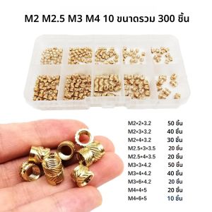 น็อตฝังทองแดงทองเหลืองชุดคิท M1.4M1.6 M3 M2.5 M4 M6 M5สำหรับการฉีด3D ด้วยความร้อนร้อนพิมพ์ลายทแยง