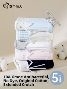 COSMO LADY | Antibacterial Cotton Underwear Triangular Pants