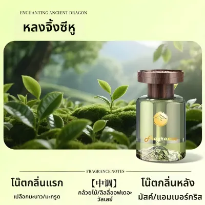 SUPENG | น้ำหอมรถยนต์อโรมาเธอราพีพรีเมียม ใช้ได้นาน