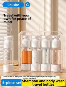 CHUSHE | Travel Portable Vacuum Pump Dispensing Bottle