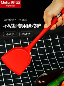 เมเลียไม้พายซิลิโคนทนอุณหภูมิสูงสำหรับกระทะไม่ติดครัวใช้ในบ้านตักซิลิโคนทำอาหารผัด