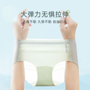 3 Pcs Pubescent Girls Underwear Mid-waist Mulberry Silk Seamless Triangle Panties Breathable Teenagers 10A Antibacterial Briefs 发育期少女内裤 中腰 桑蚕丝 无痕 三角裤 青少年透气10A抗菌底裤 FUNIANQI