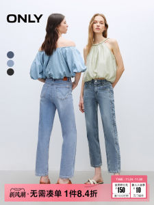 Only2025 High Waist Straight Leg Jeans Womens Fashion Commute Style Cotton Blend Stretchy Nine Point Pants Autumn New Arrival