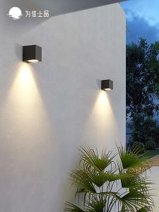 VINCAN | Waterproof Outdoor Wall Light