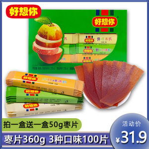 Haoxiangni Date Slivers 360g Mixed Pack 3 Flavors Snack Leisurely Savoring Chinese Specialty Dried Fruit from Henan Xinzheng