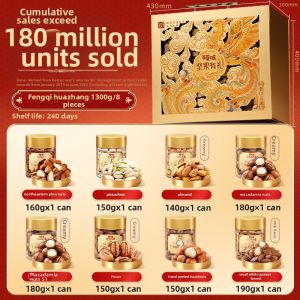BE&CHEERY | Healthy Pure Nuts Gift Box 1300g