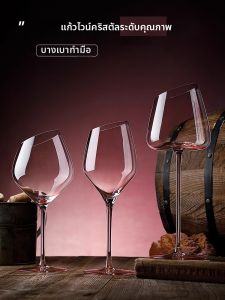 Elegant & Luxury Wine Glass Set