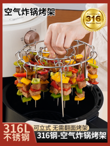 Vertical 316 Stainless Steel BBQ Skewers Roasting Grill Kitchen Utensils Camping Outdoor Restaurant Family Use BBQ Forks