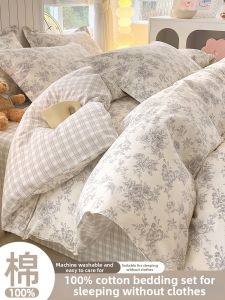 KAMONI | Cotton Duvet Cover 150x200cm or 230cm