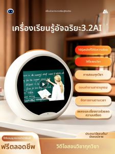 Practical Learning Machine Clock for Students