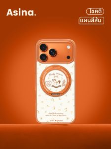 Asina | New Floral Magnetic Phone Case With Stand Support