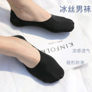 ถุงเท้าผู้ชายบางระบายอากาศได้ดี ผ้าไหมน้ำแข็ง ยางซิลิโคน กันลื่น ไม่หลุด ถุงเท้าสั้นสีดำ ถุงเท้าแบบสวมลำลอง