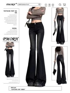 MZVZ | American Retro Black Fleece Lined Flared Non-clinging Denim Pants