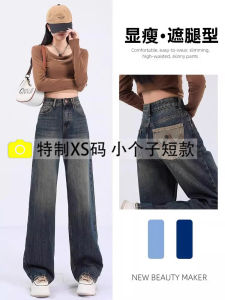 Quần Jeans Denim Ống Rộng Cạp Cao Thời Trang Xuân Thu Cho Nữ Quần Dài Dài Đến Sàn Thiết Kế Cổ Điển Quần Ống Rộng Ôm Dáng