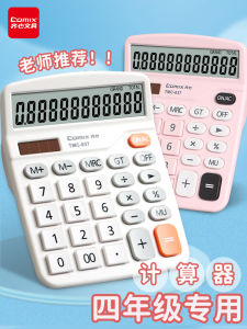 Solar Powered Mini Calculator for Primary School Students Office Use with Battery Portable Cute Design Childrens Educational Tool