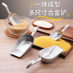 Integrated Alloy Shovel Thickened Multi-Purpose Shovel Stainless Steel Grain Rice Scoop Food Commercial Grain Flats Shovel