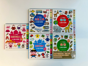 DangDang Early Learning Book Bilingual Tear Proof Board Books Animals Food Vehicles Habits 5-Set