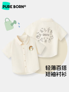 Pureborn Baby Boy Shirt Casual Printed Short Sleeve Summer New Arrival Bamboo Fiber Cotton Blend Comfortable Infant Clothing