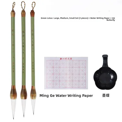 Xiangyun Tang Seven Purple Three Sheep Pen Calligraphy Brush Training Class Old Technician Made Wool Pen Cultural Supplies