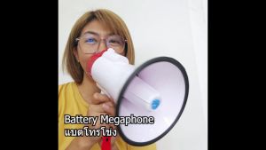 แบตเตอร์โทรโข่ง แบตโทรโข่ง สำหรับ โทรโข่ง MITSUMI MP-4BT DECCON MG1002U