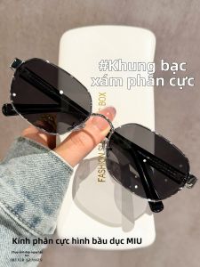 Schever | Vintage Retro Narrow Frame Sunglasses For Women UV Protection