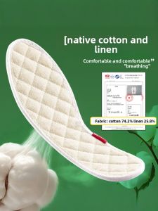 ZUYINBULUO | Cotton Linen Insole with Moisture Absorption and Odor Prevention