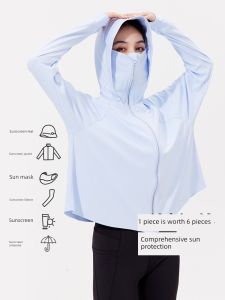 Ohsunny Womens Loose Fit UV Protection Clothing Breathable Cloud Design Sunscreen Coat with Hat Original Yarn Versatile Style