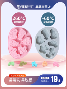 Mold Baking Silicone Chocolate Handmade Soap Mold Steamed Cake Candy Baking European Style Pure Color Non-Stick Platinum Coated