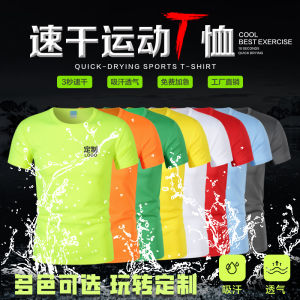 Quick Dry T-Shirt Summer Camp Group Workwear Printed Logo Running Team Cultural Shirt Outdoor Sports Leisure Casual Style