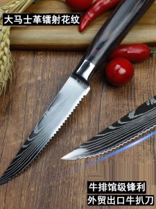 ช้อนตักเนื้อวัวสแตนเลส ด้ามจับไม้ เครื่องมือกินเนื้อวัว แหลมคม ใช้งานได้หลากหลาย สำหรับใช้ในร้านอาหารและบ้านพัก