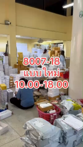 รองเท้าเเฟชั่นผู้หญิงเเบบคัชชูทำงานเเฟชั่นส้นสูง No. 8007-18 NE&NA Collection Shoes