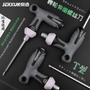 Home Use Ratchet Screwdriver Set Phillips And Flat Head Interchangeable Handle Plum Blossom Screwdrivers And Pliers