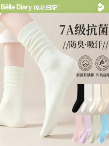 Tất Ống Giữa Không Xương Dài Bằng Cotton Nguyên Chất Kháng Khuẩn Chống Trượt Chống Mùi Cho Nữ Tất Đi Bộ Tất Đi Cắm Trại Tất Đi Du Lịch