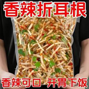 Instant Ready-to-eat Fishwort and Pepper Dishes Spicy and Sour