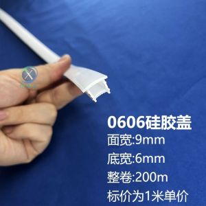 Flexible Silicone Light Strip Cover Embedded Bendable Shaping No-Punching 1/2/3/4/5cm Indoor LED Light Bar Home Decoration