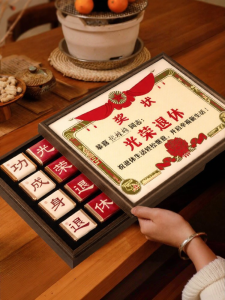 FUN GALLERY | Retirement Gift Creative Premium Practical Ceremony Feeling Gift