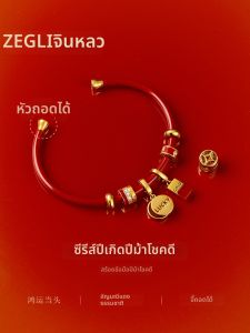 zengliu | Red Agate Bracelet