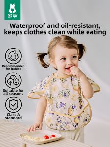 Ou Yun | Spring and Summer Waterproof and Stain-Resistant Bib