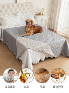 Pet Bed Cover Waterproof Anti-urine Scratch Proof Dog Bed Protector Mat Non-stick Hair Resistant Cat Urine Proof Bedding Cover