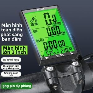 TOOKTRO | Speed and Distance Monitor