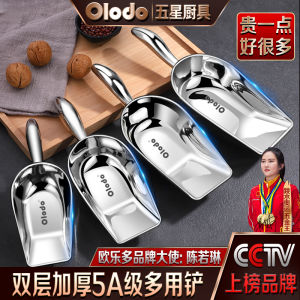 Stainless Steel Ice Scoop Thickened Flat Bottom Integrated Milk Tea Shop Professional Use Commercial Grade Kitchen Utensil