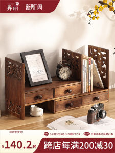 Retro Solid Wood Shelf Chinese Desktop Shelf Desk Desktop Bookshelf Bay Window Locker Simple Small Bookcase