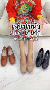 D02 #คัทชูสุขภาพ ทรงโลฟเฟอร์ รุ่นใหม่ล่าสุดจาก SHOELISM ตอบโจทย์สาววัยทำงานที่ต้องการความสุภาพ SHOELISM #รองเท้าผู้หญิง