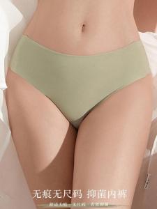 Seamless Cloud Feel Women's Underwear: Comfortable & No-Size Restriction