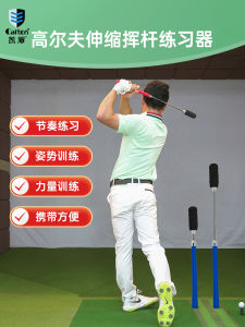 Caiton Golf Swing Trainer Practice Bar Golf Ball Training Equipment Extendable Golf Swing Practice Device Sports Fitness