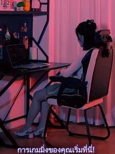 TDB เก้าอี้คอมพิวเตอร์ทรงโค้ง เก้าอี้เล่นเกมที่บ้าน เก้าอี้พนักพิง เก้าอี้นั่งสบาย เก้าอี้โซฟา เก้าอี้หอพักนักศึกษา เก้าอี้สำนักงาน