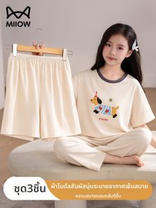 MiiOW | Modal Ultra-Thin Short Sleeve 3-Piece Set Childrens Sleepwear
